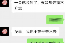 新沂专业要账公司如何查找老赖？