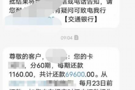 新沂新沂专业催债公司的催债流程和方法